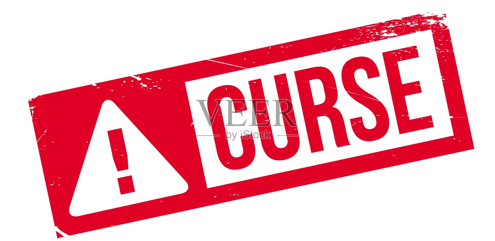 诅咒橡皮图章设计元素图片