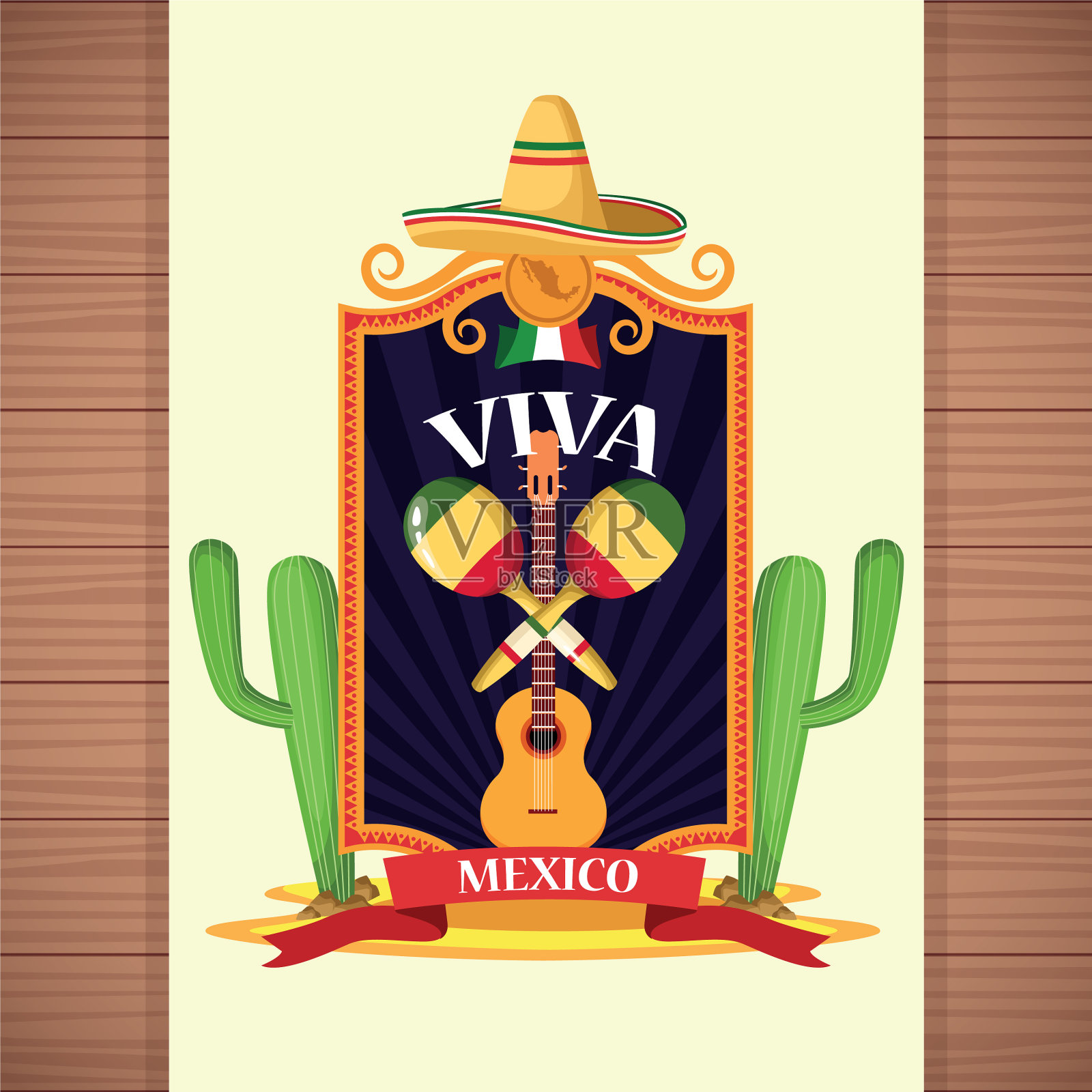 墨西哥卡通万岁设计模板素材