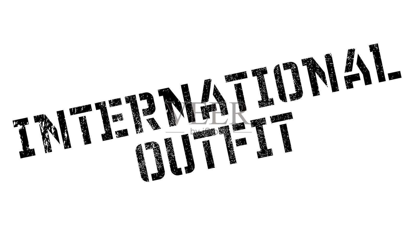 国际装备橡皮图章设计元素图片