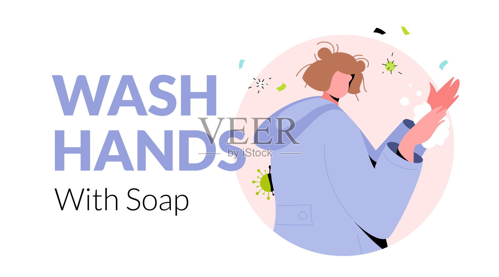 洗你的手设计元素图片