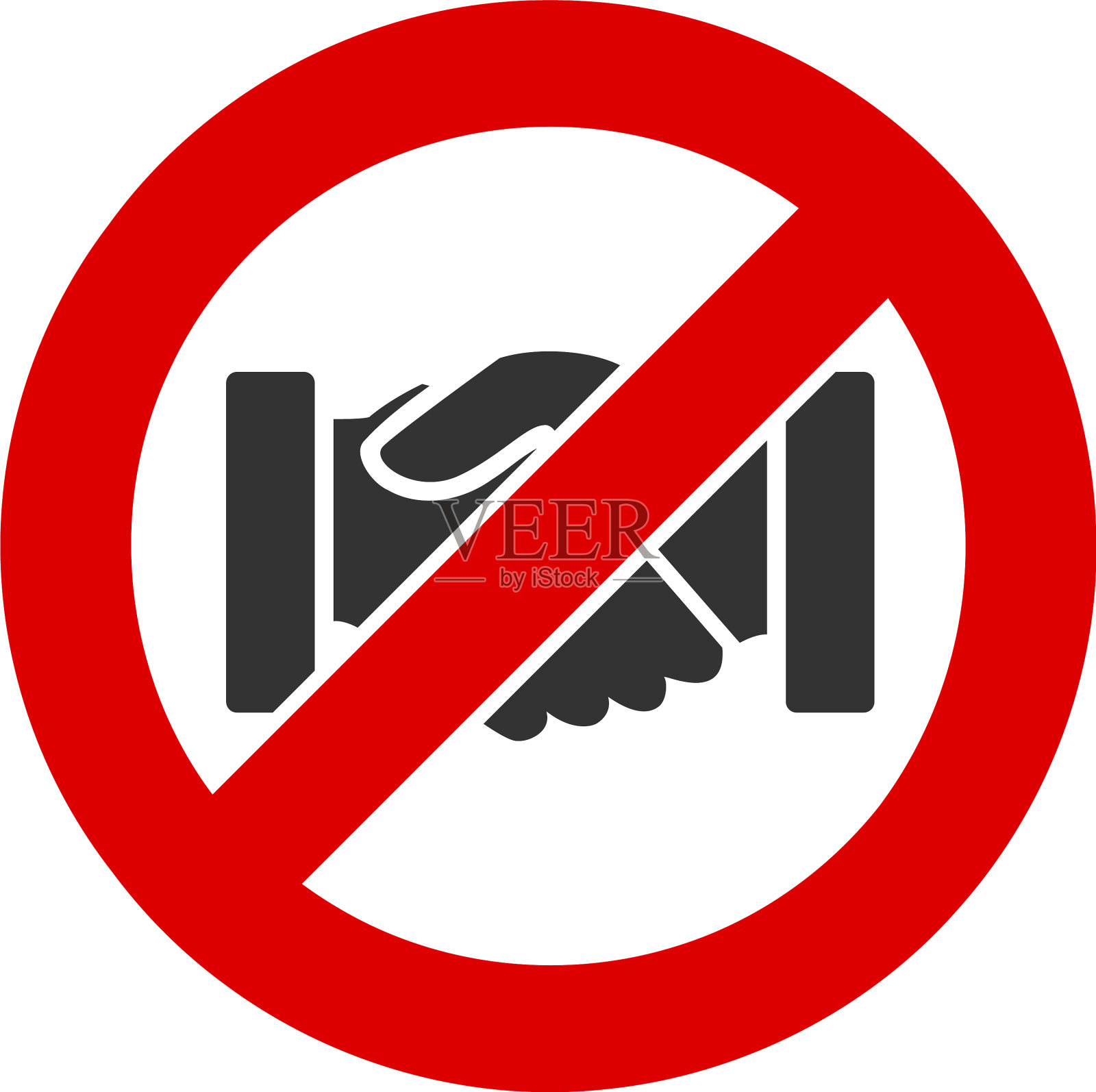 无握手图标插画图片素材