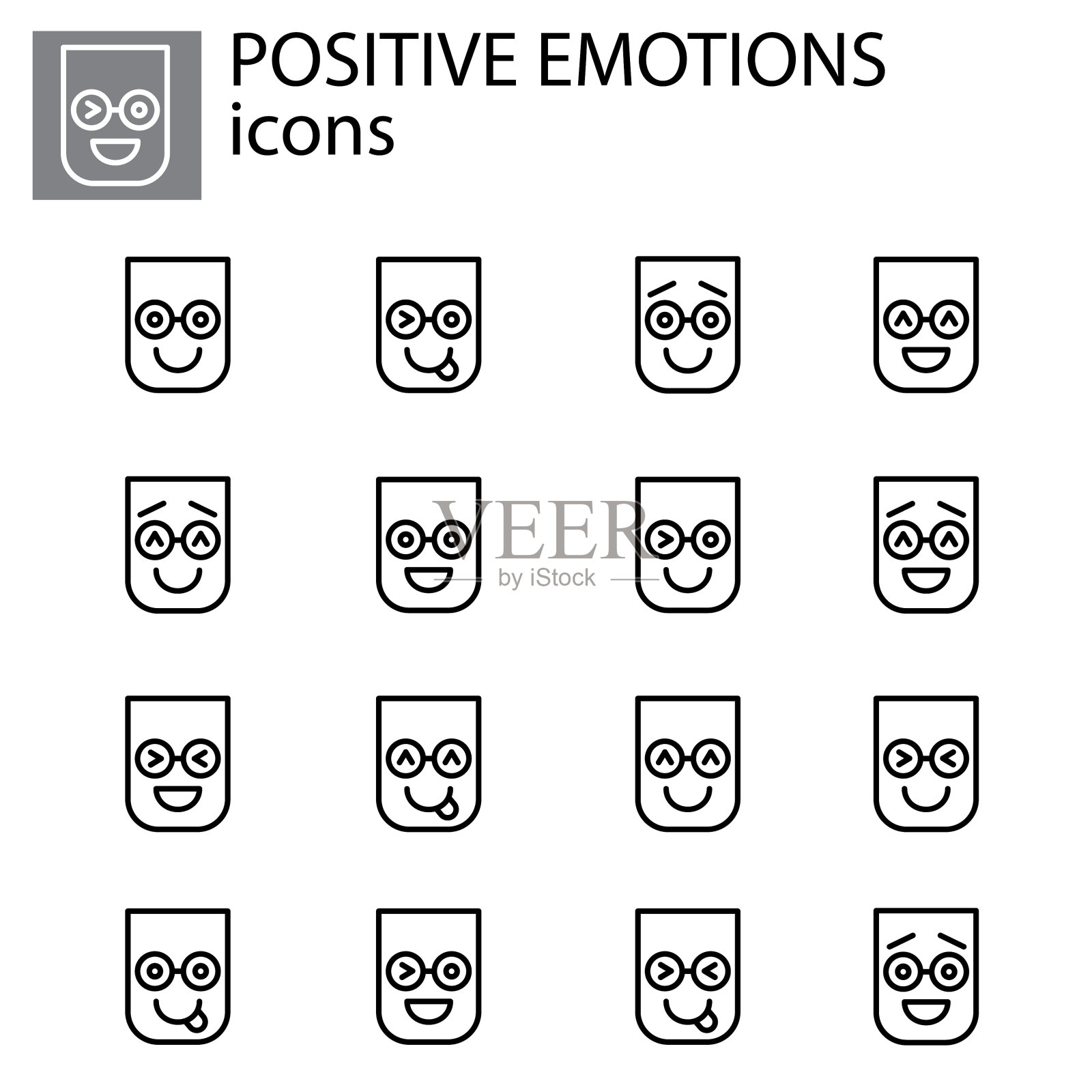 积极情绪设置向量线性图标。正面表情符号向量表情符号，黑白背景符号图标素材