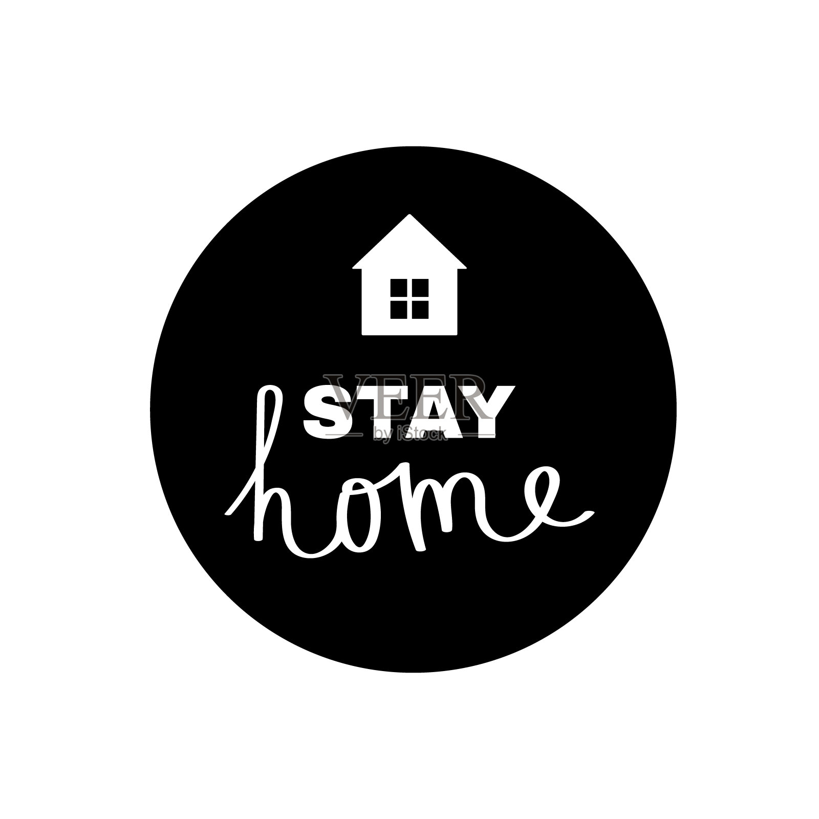 居家口号与家。防治新冠肺炎、新冠肺炎的口号和措施。矢量图插画图片素材