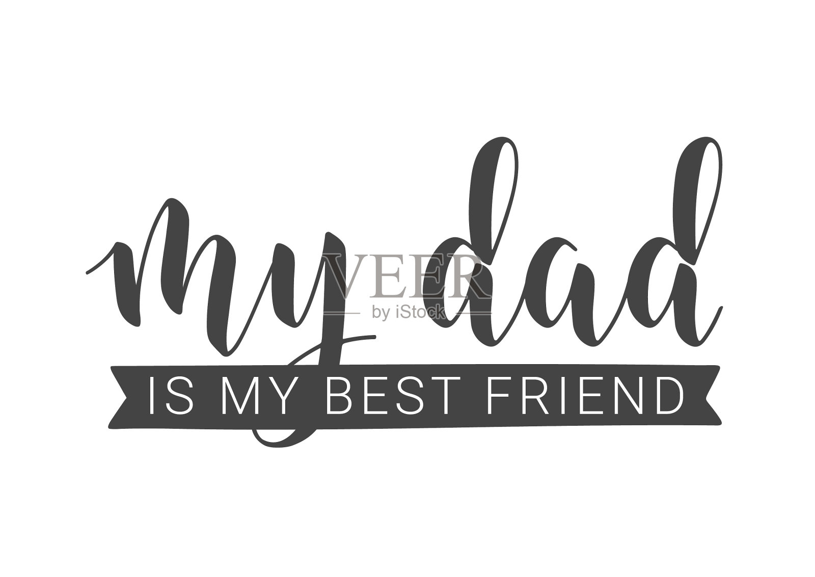 手写的字母我爸爸是我最好的朋友设计元素图片