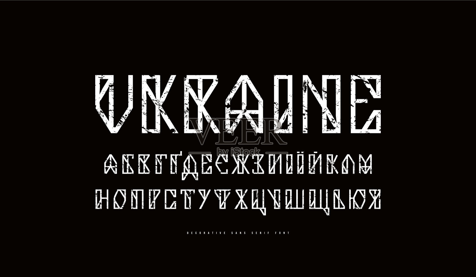 乌克兰木结构房屋风格无衬线字体插画图片素材