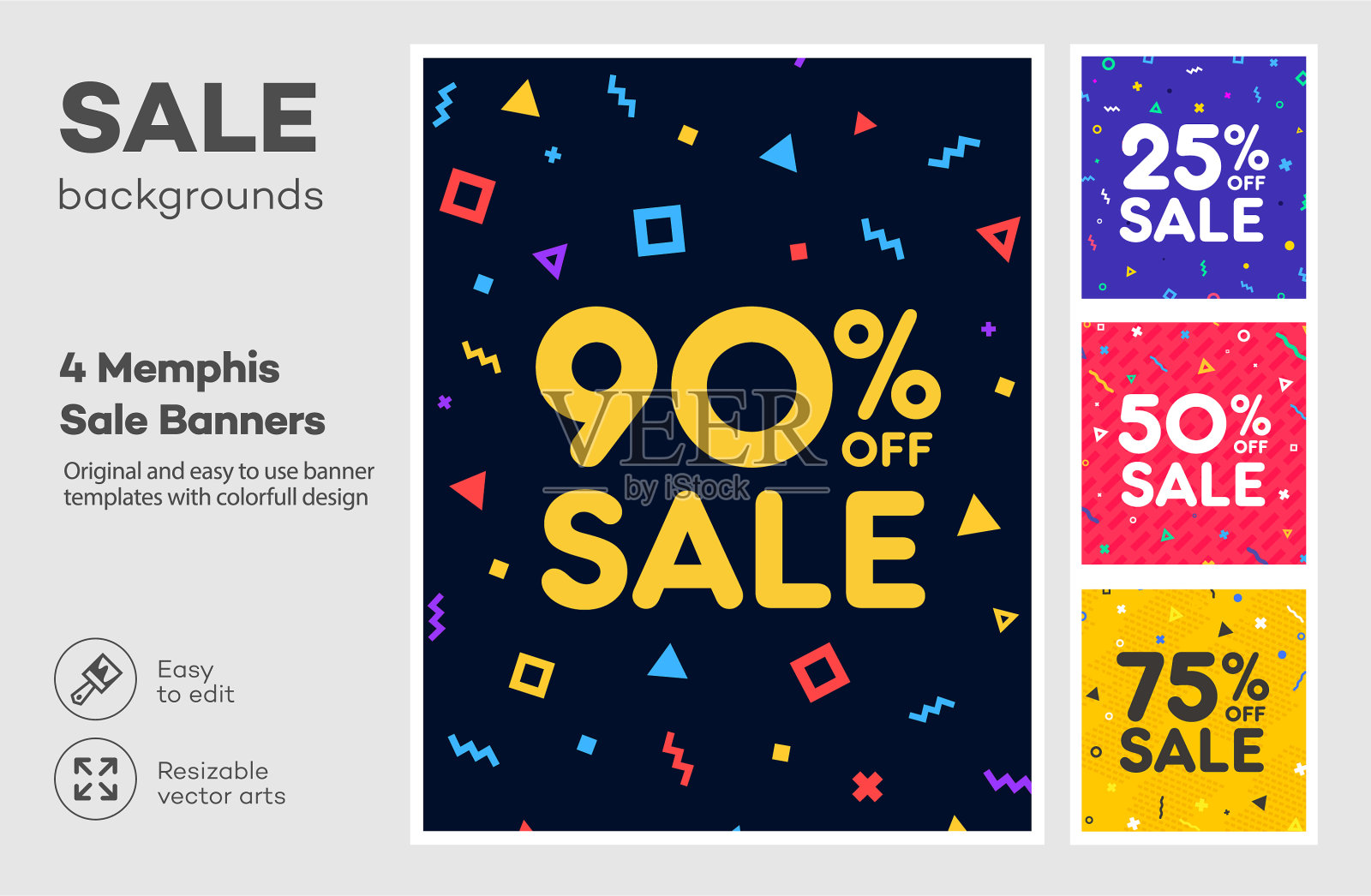 设置现代彩色海报横幅传单设计模板素材