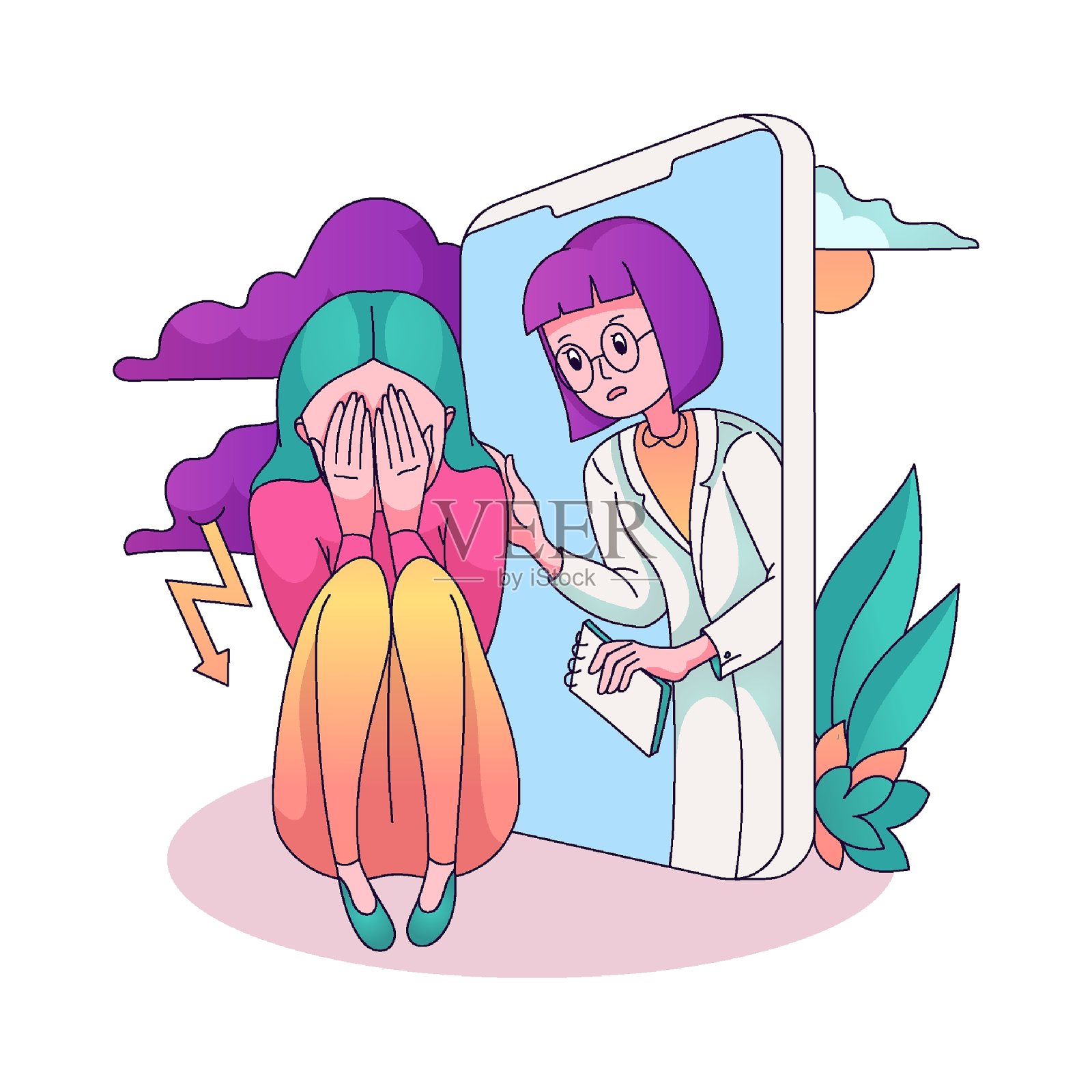 在线心理咨询服务概念插画图片素材