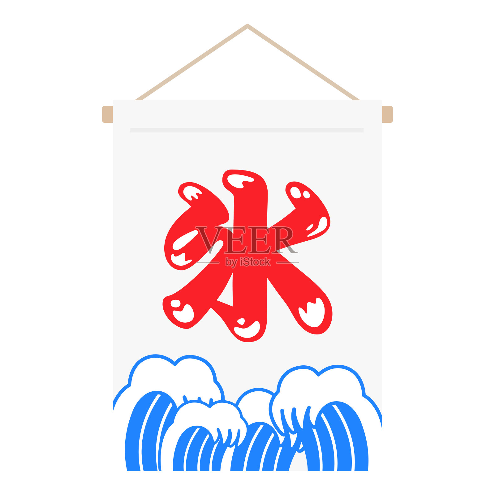 刨冰国旗插画图片素材