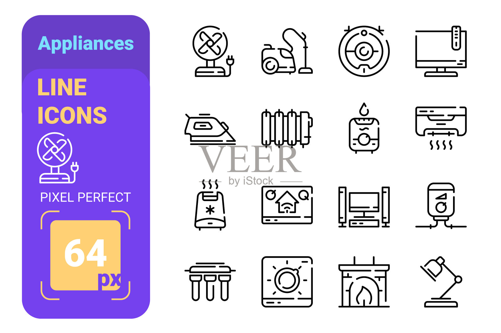 家电系列图标设置图标素材