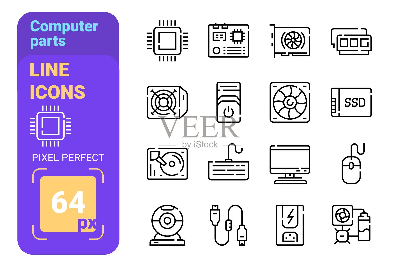 计算机部件行图标集图标素材