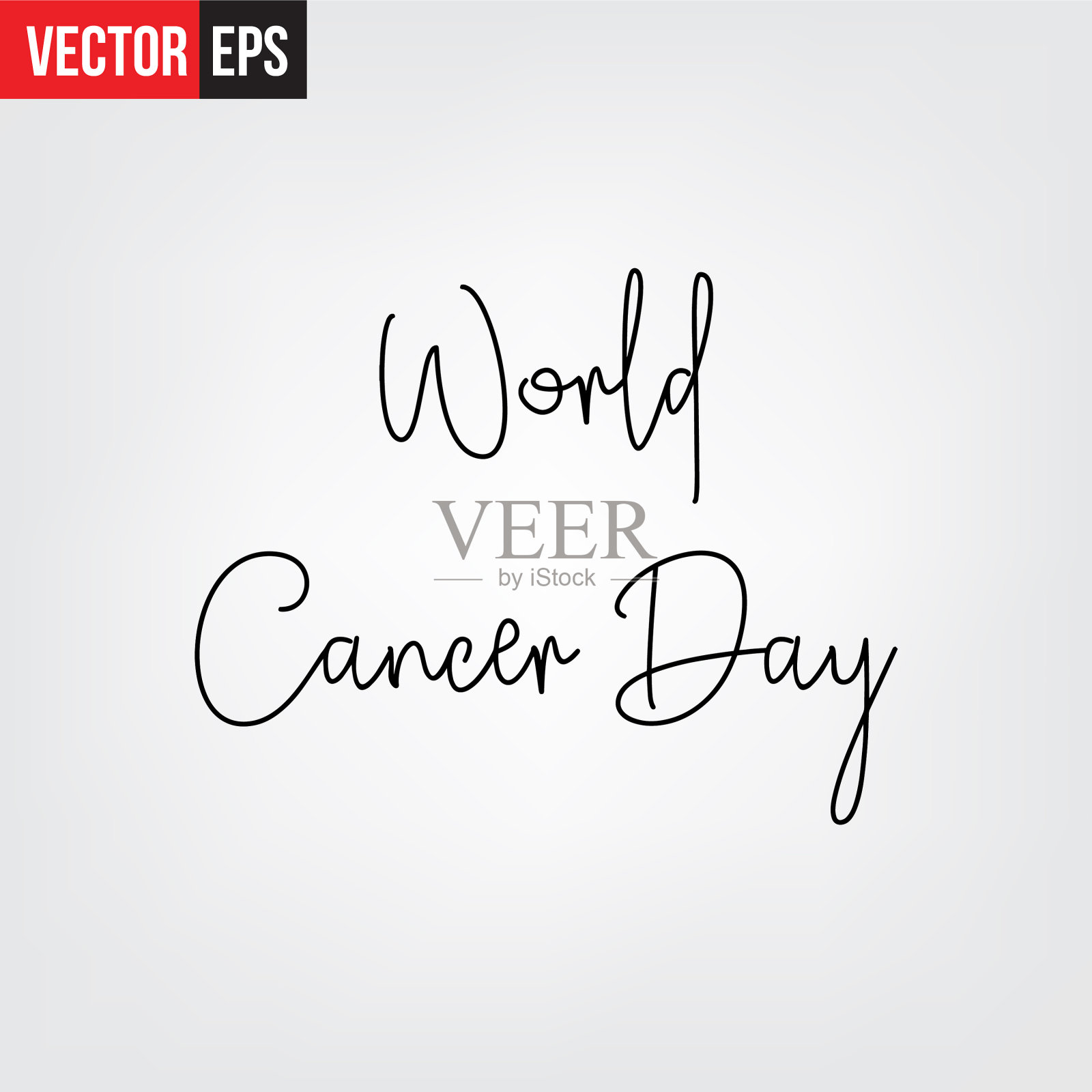 世界癌症日排版插画图片素材