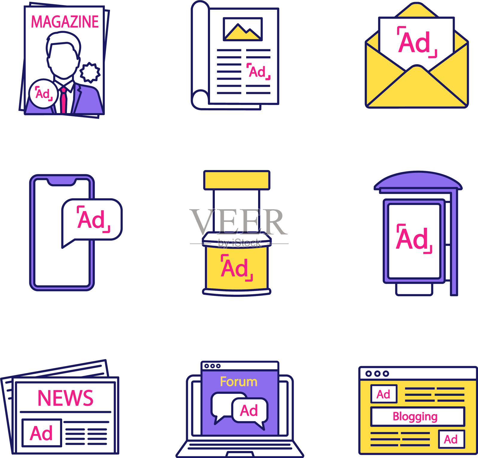 广告频道颜色图标设置图标素材