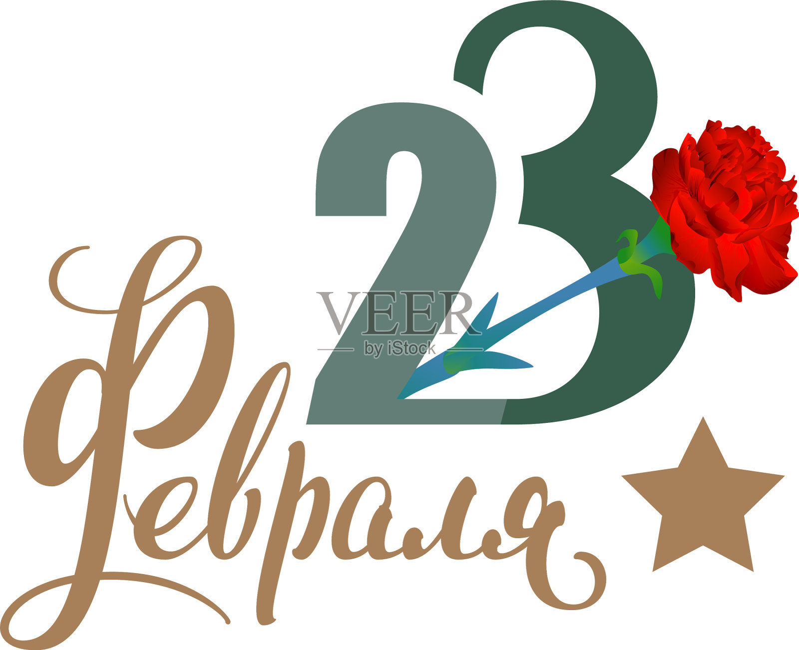 俄罗斯后卫祖国日2月23日红色设计元素图片