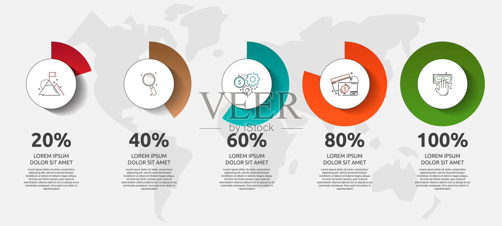 向量业务信息。插画图片素材