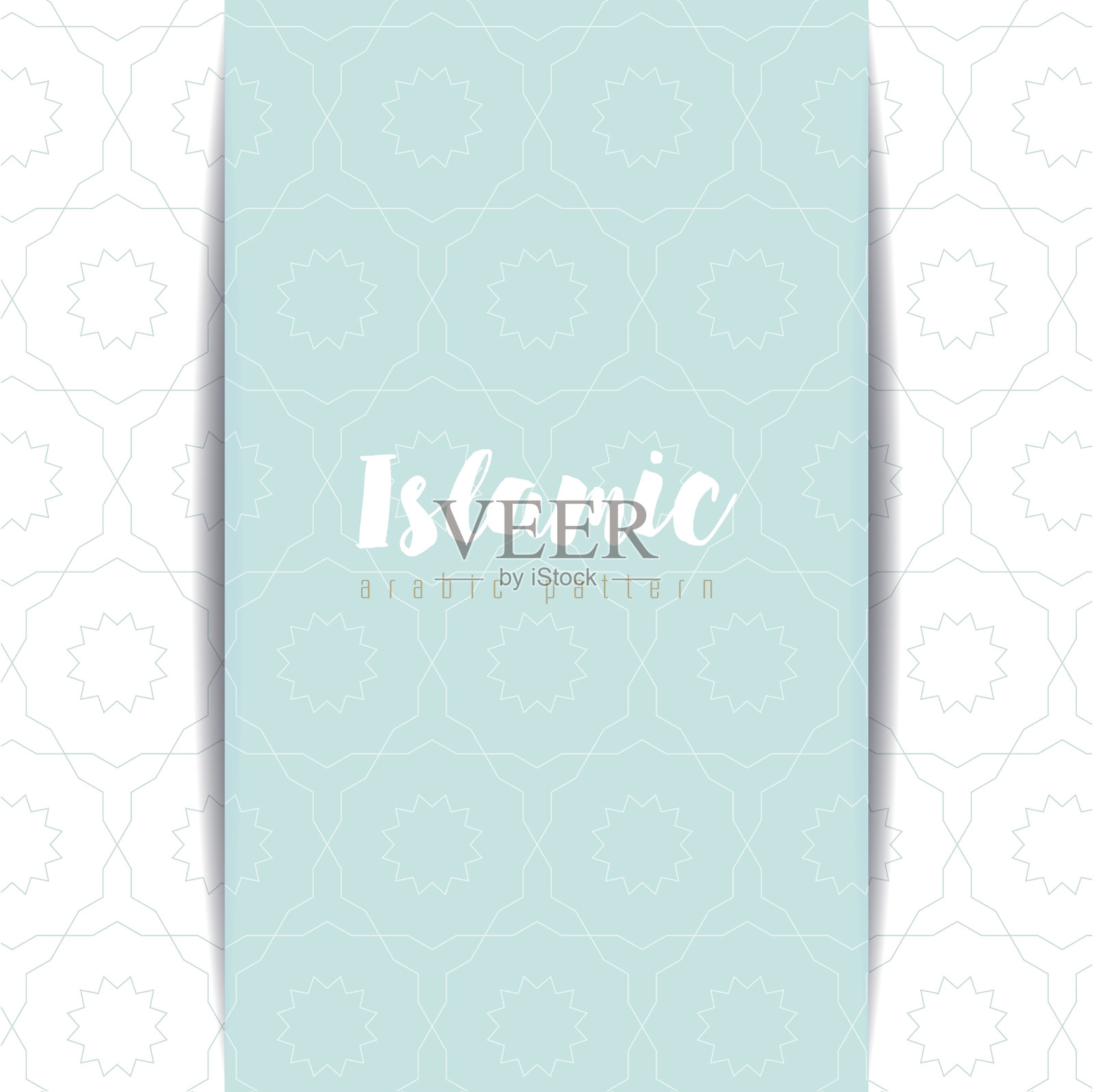 绿松石贺卡与传统阿拉伯图案上的白色背景。插画图片素材