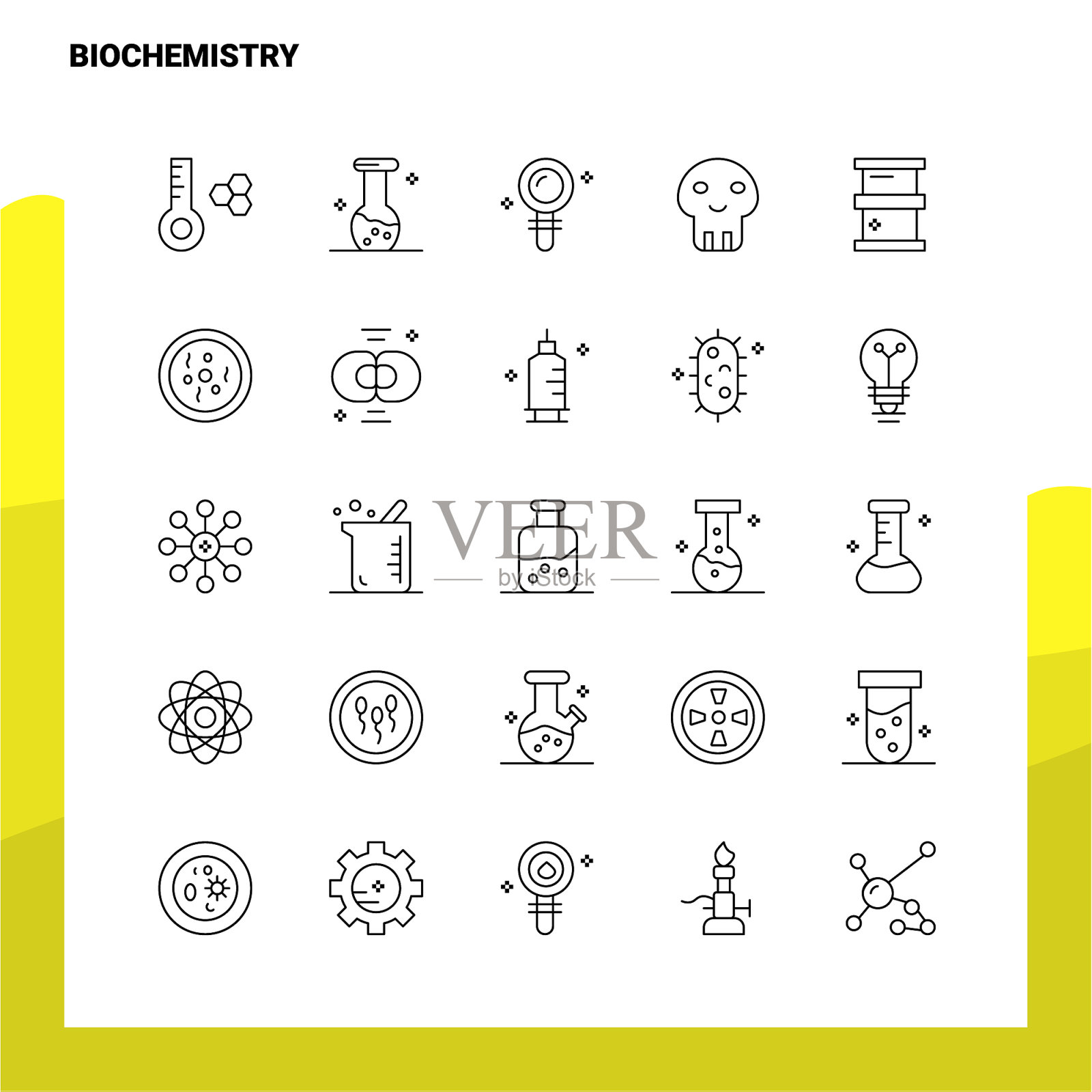 设置生化线图标设置25个图标图标素材