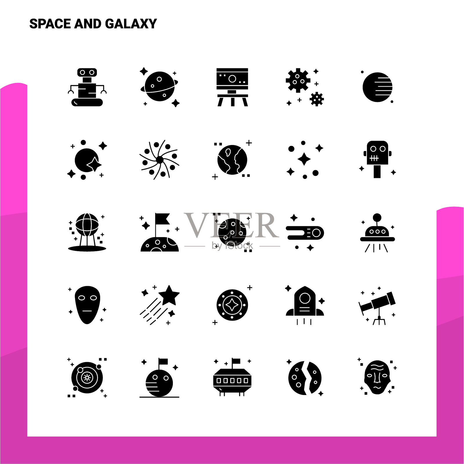 25空间和星系图标设置固体字形图标图标素材