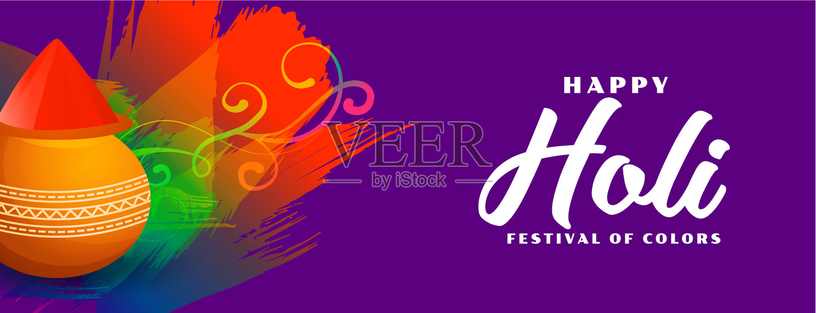 时尚的快乐胡里节五彩缤纷的横幅设计插画图片素材