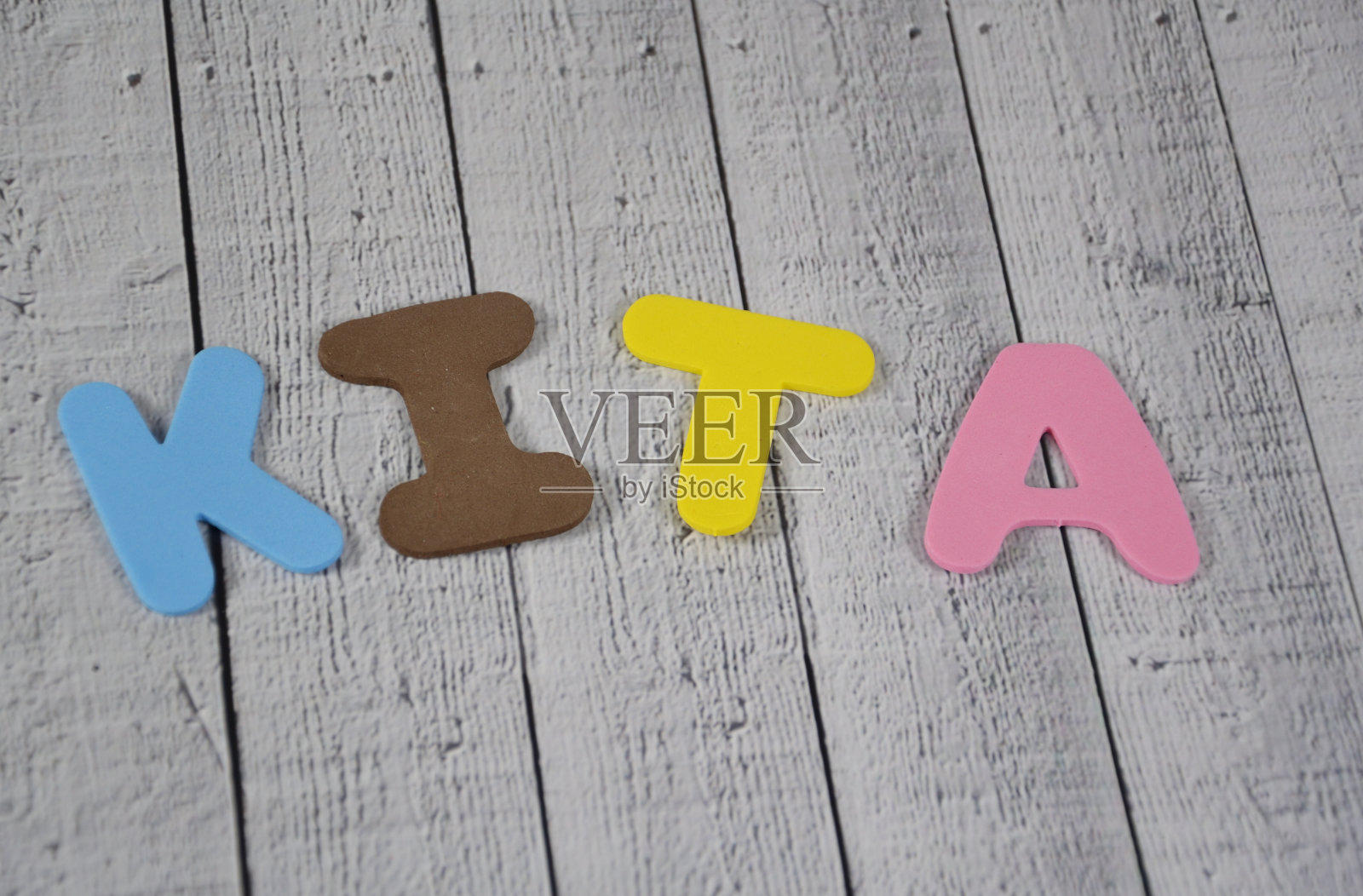 德语为托儿所照片摄影图片