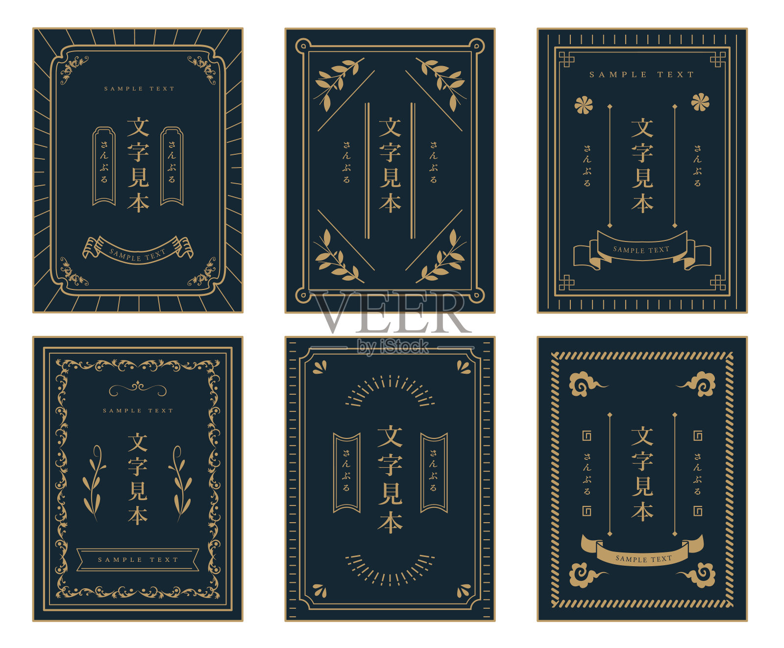 一套复古镜框插画图片素材