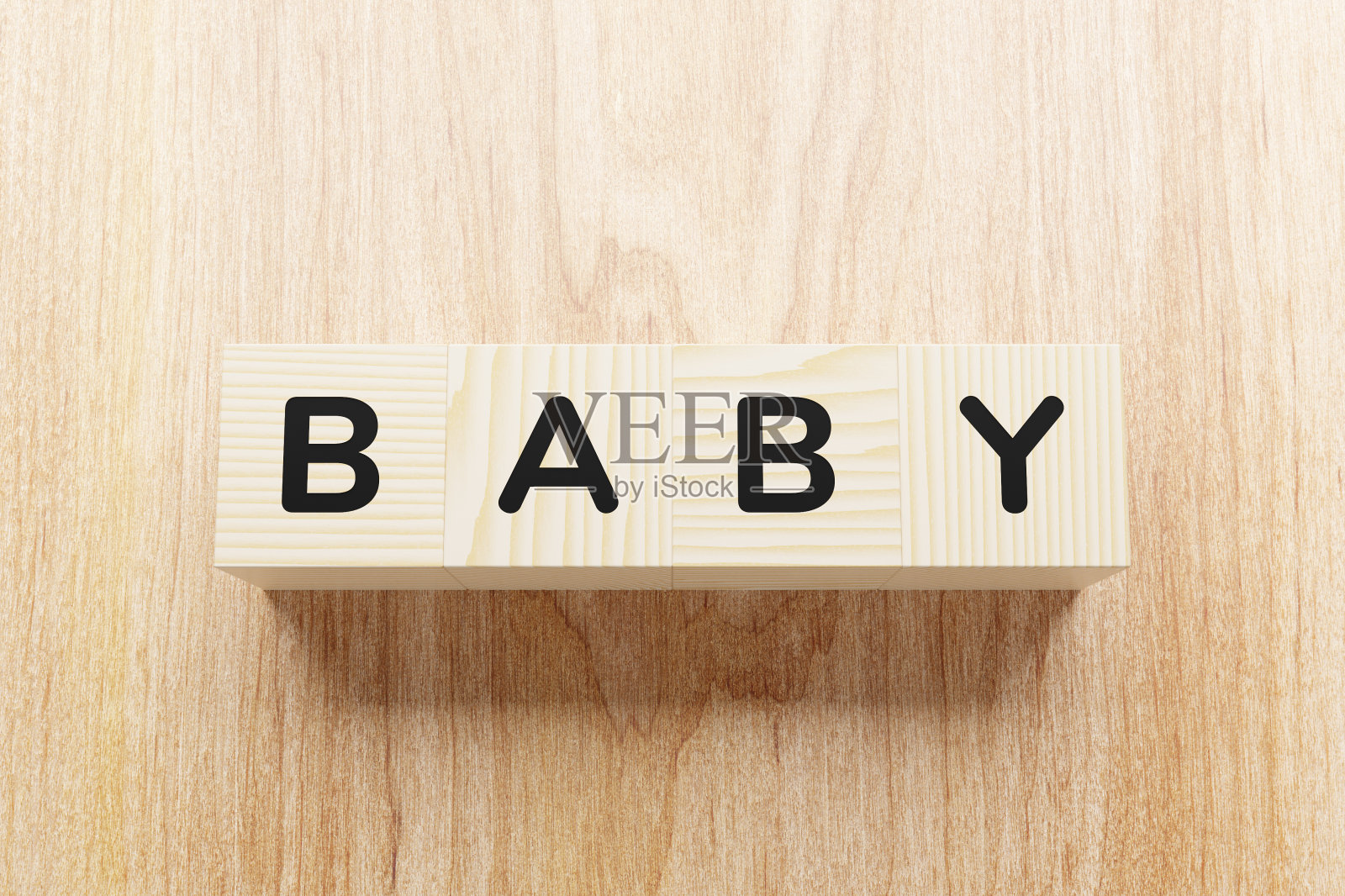 字宝宝用木块做成的玩具。照片摄影图片