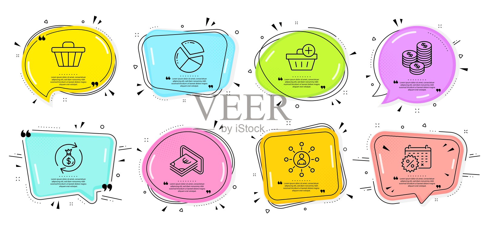 网络，添加购买和现金图标集。购物车，硬币和货币兑换标志。向量图标素材