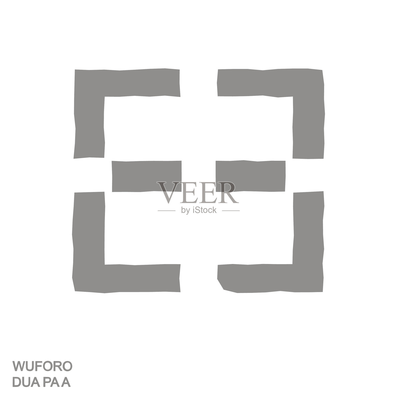 用adinkra symbol编写两个paa插画图片素材