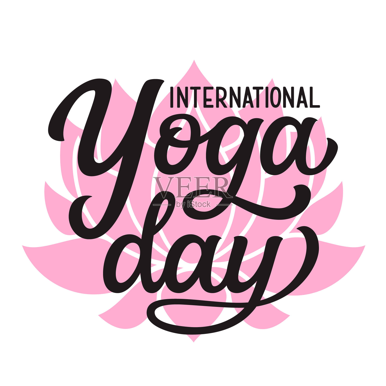 瑜伽天刻字插画图片素材