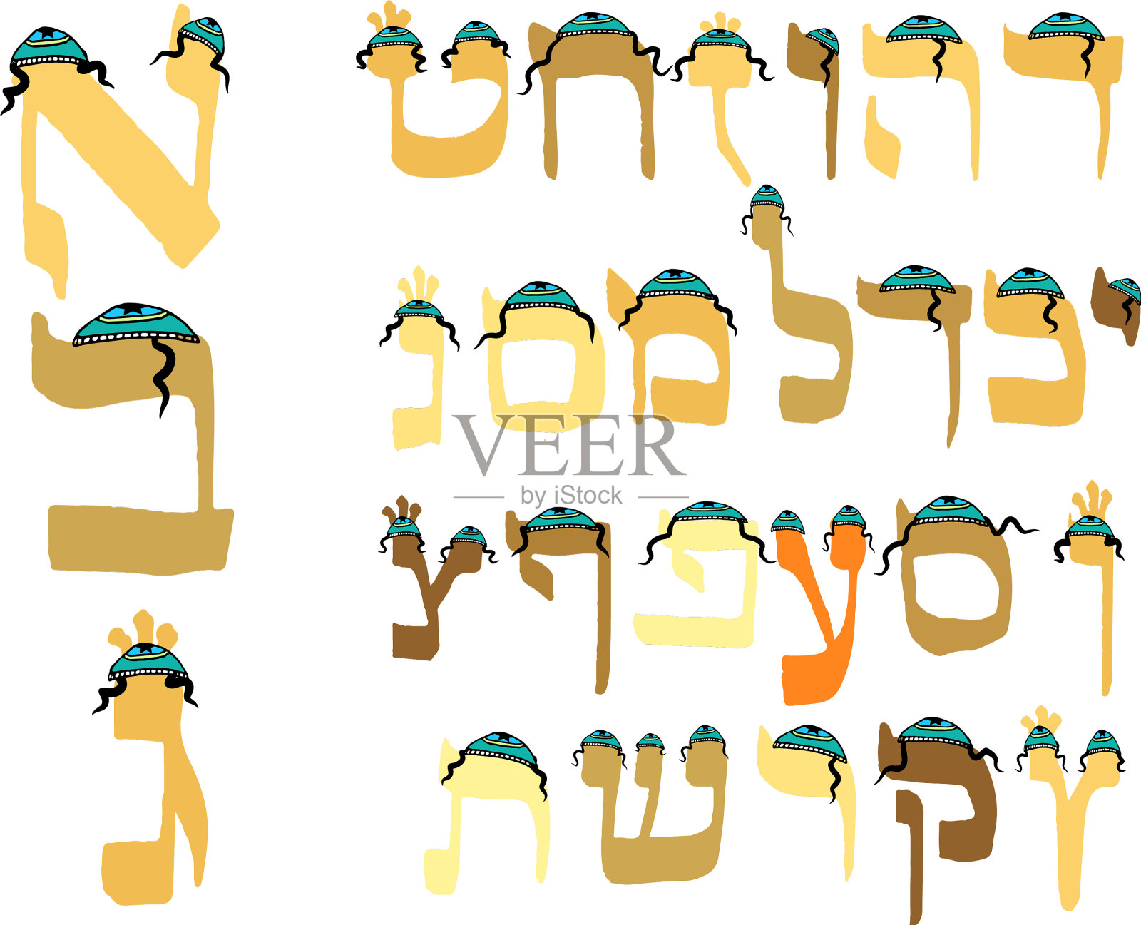希伯来字体，希伯来字母的kipa和步伐插画图片素材