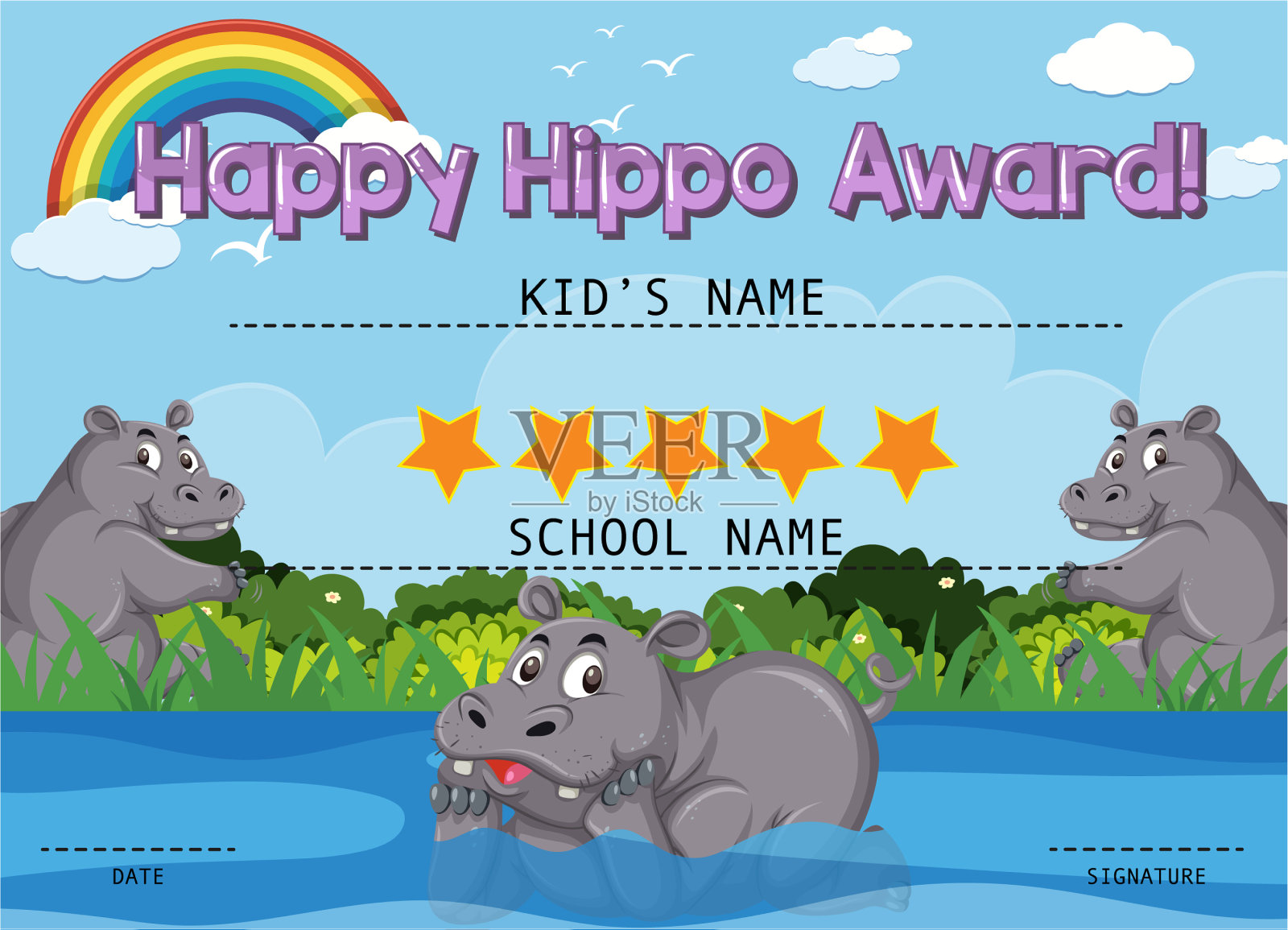 证书模板与河马快乐奖设计模板素材