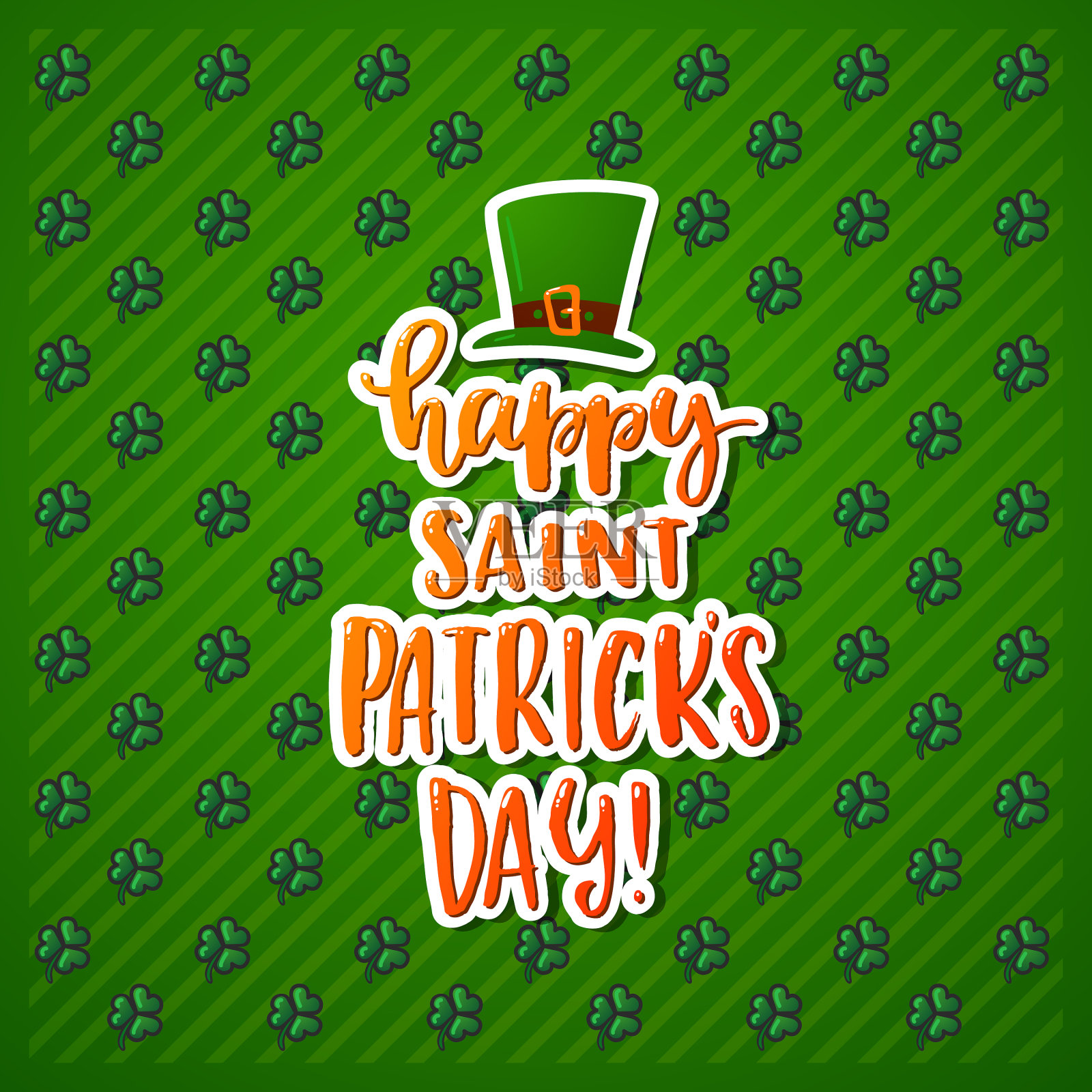 手绘书法圣帕特里克节快乐插画图片素材