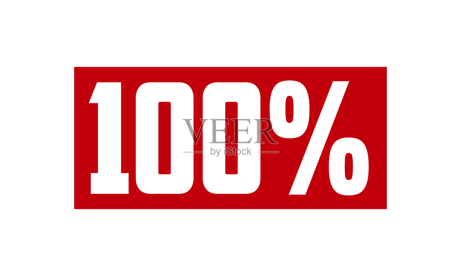 100%的橡皮图章。红色100%橡胶垃圾邮票印章矢量插图-矢量设计元素图片