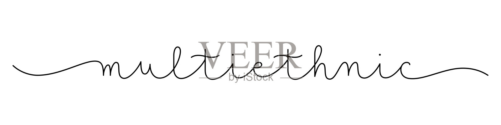 多民族黑色单线书法横幅设计元素图片