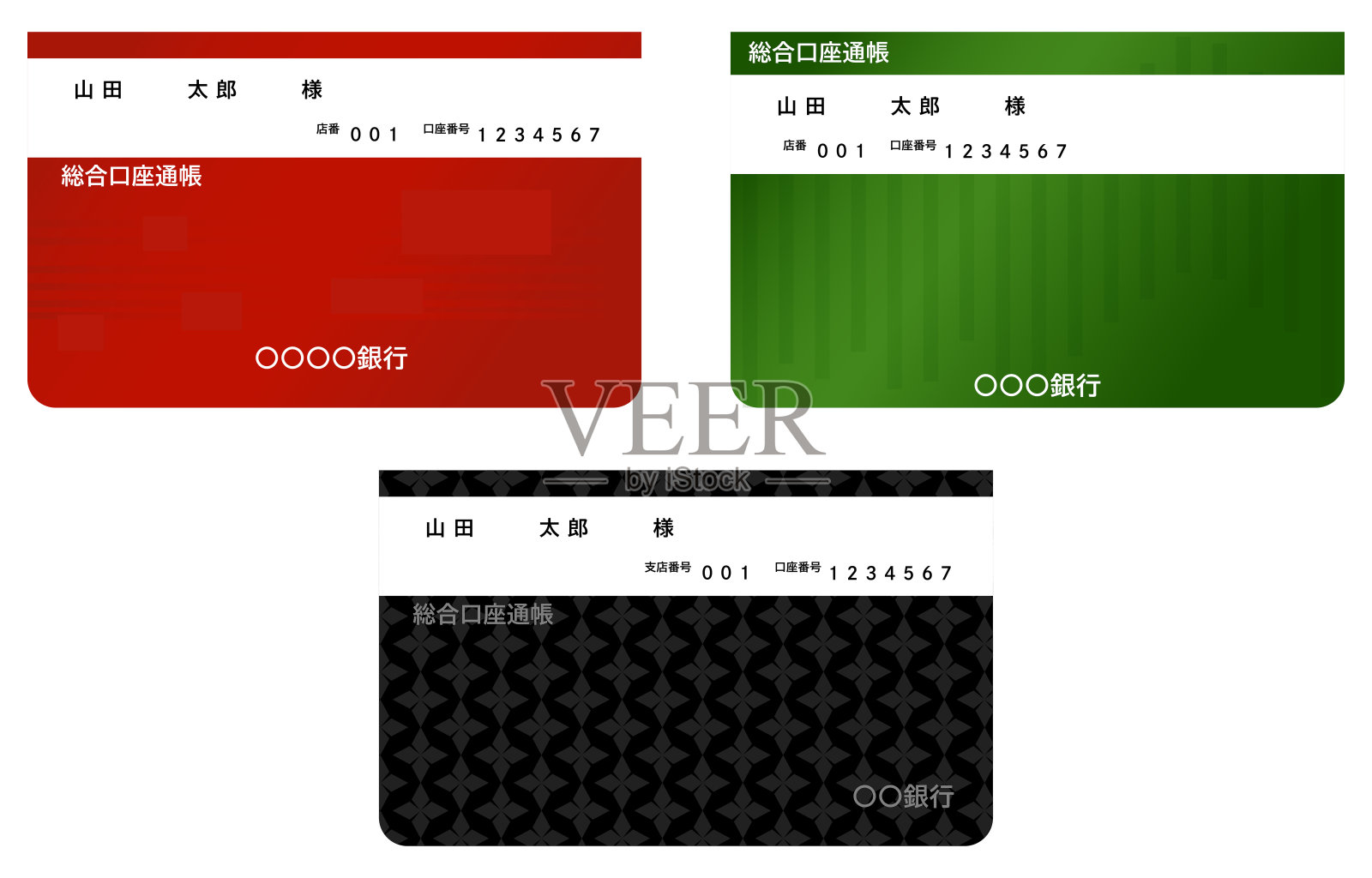 银行储蓄存折插图插画图片素材