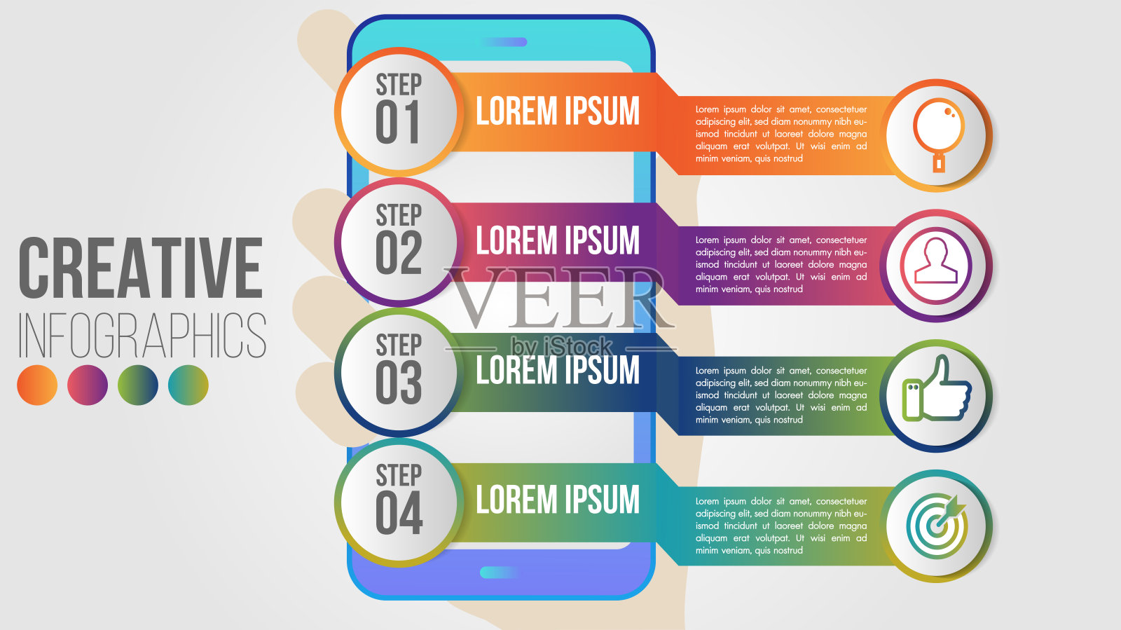 信息图现代智能手机应用业务概念设计矢量模板四步或选项说明策略。可用于工作流程布局，图表，年度报告，网页设计。设计模板素材