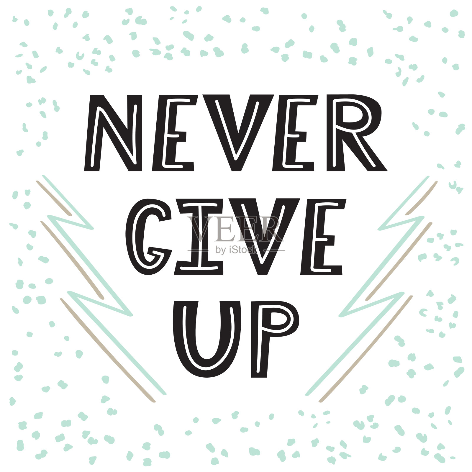 永不放弃。手写的字体。用于贺卡或海报的手写励志短语。鼓舞人心的格言插画图片素材