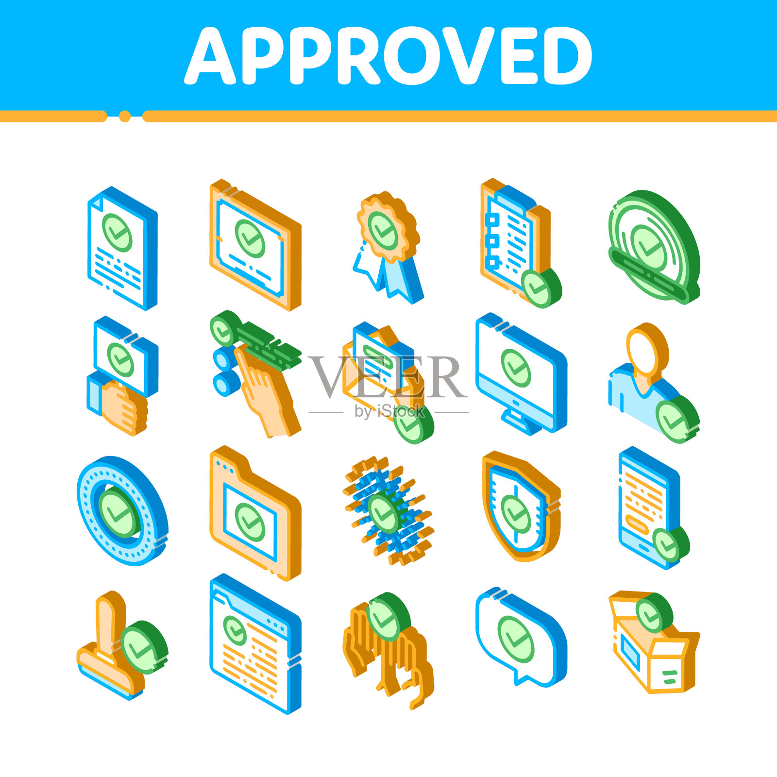 认可的等距图标集向量插画图片素材