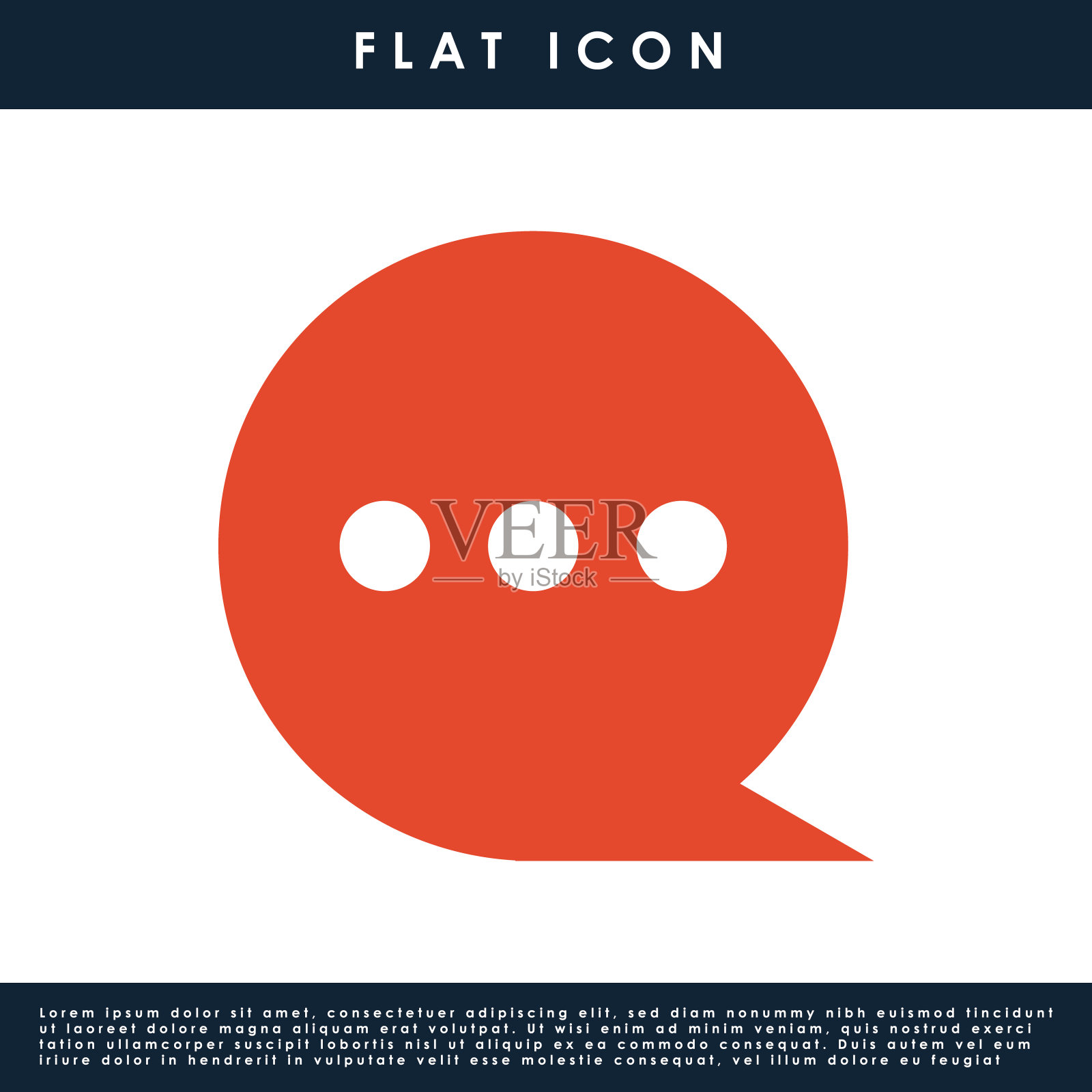 聊天语音插图图标平面设计插画图片素材