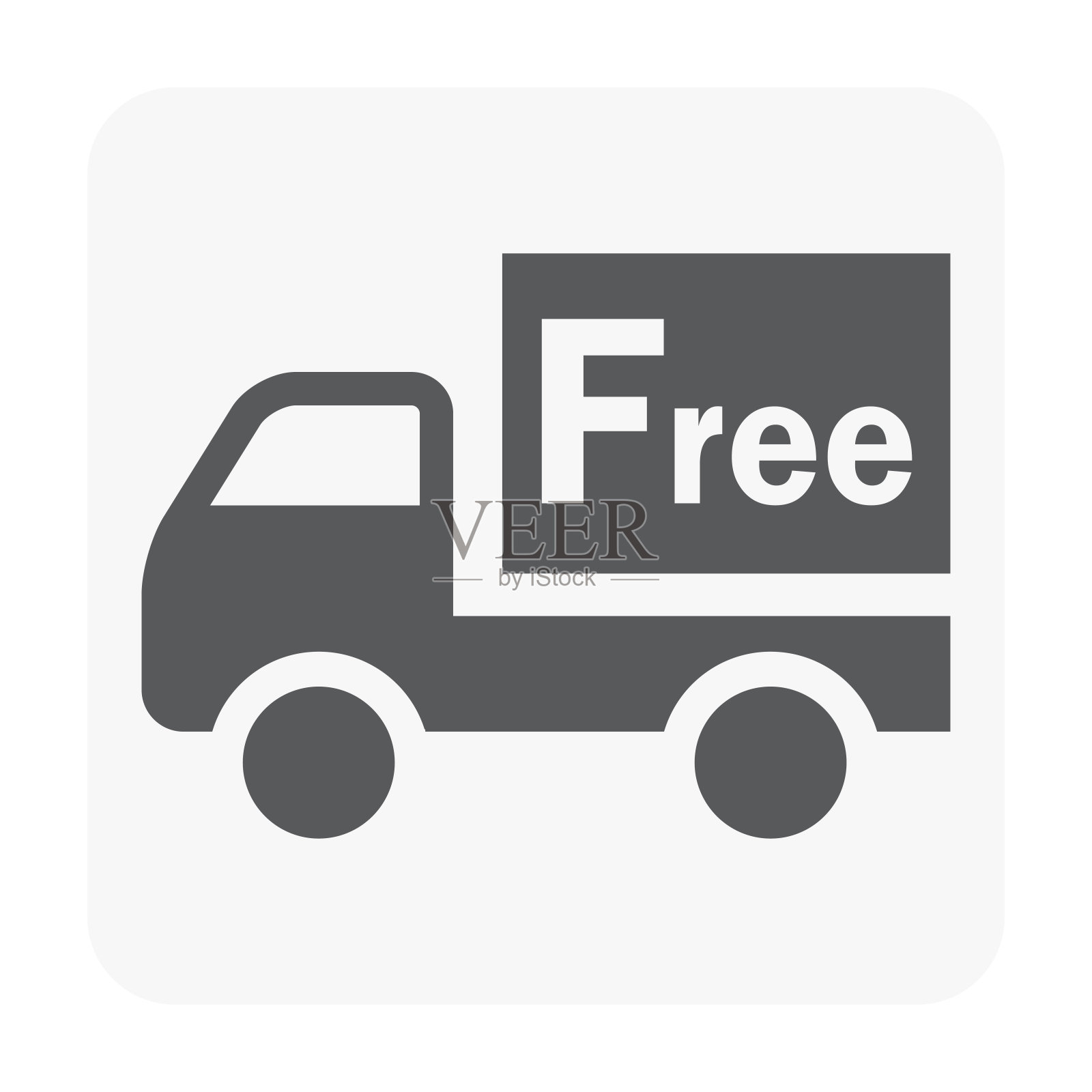 白色卡车送货图标。插画图片素材