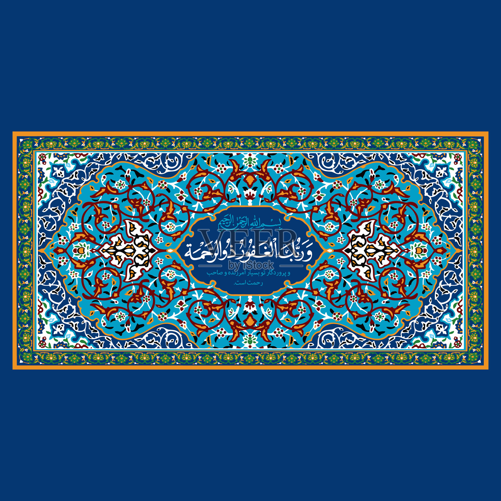 设计宗教和伊斯兰海报插画图片素材