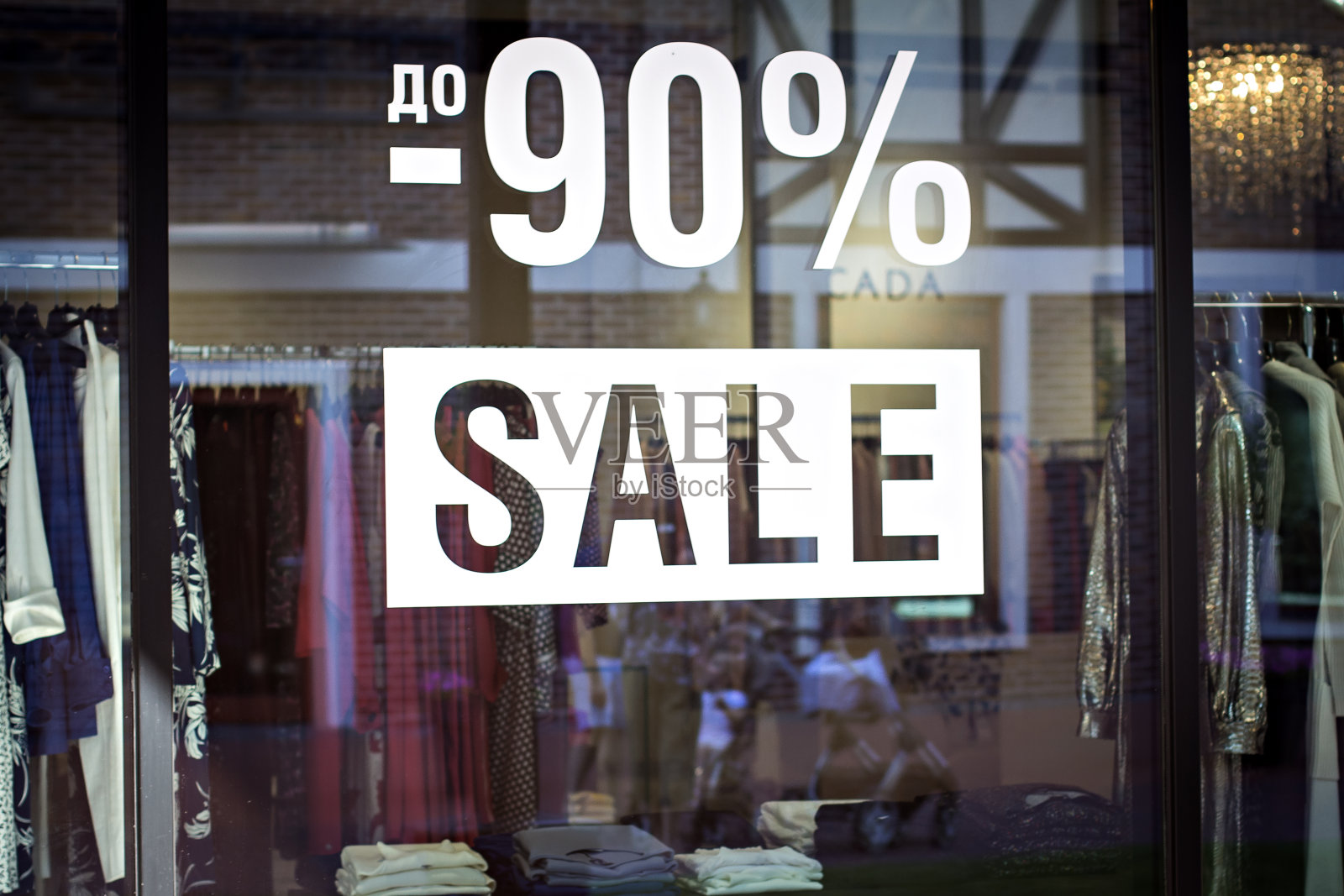 超市橱窗上的题词。销售,折扣。照片摄影图片