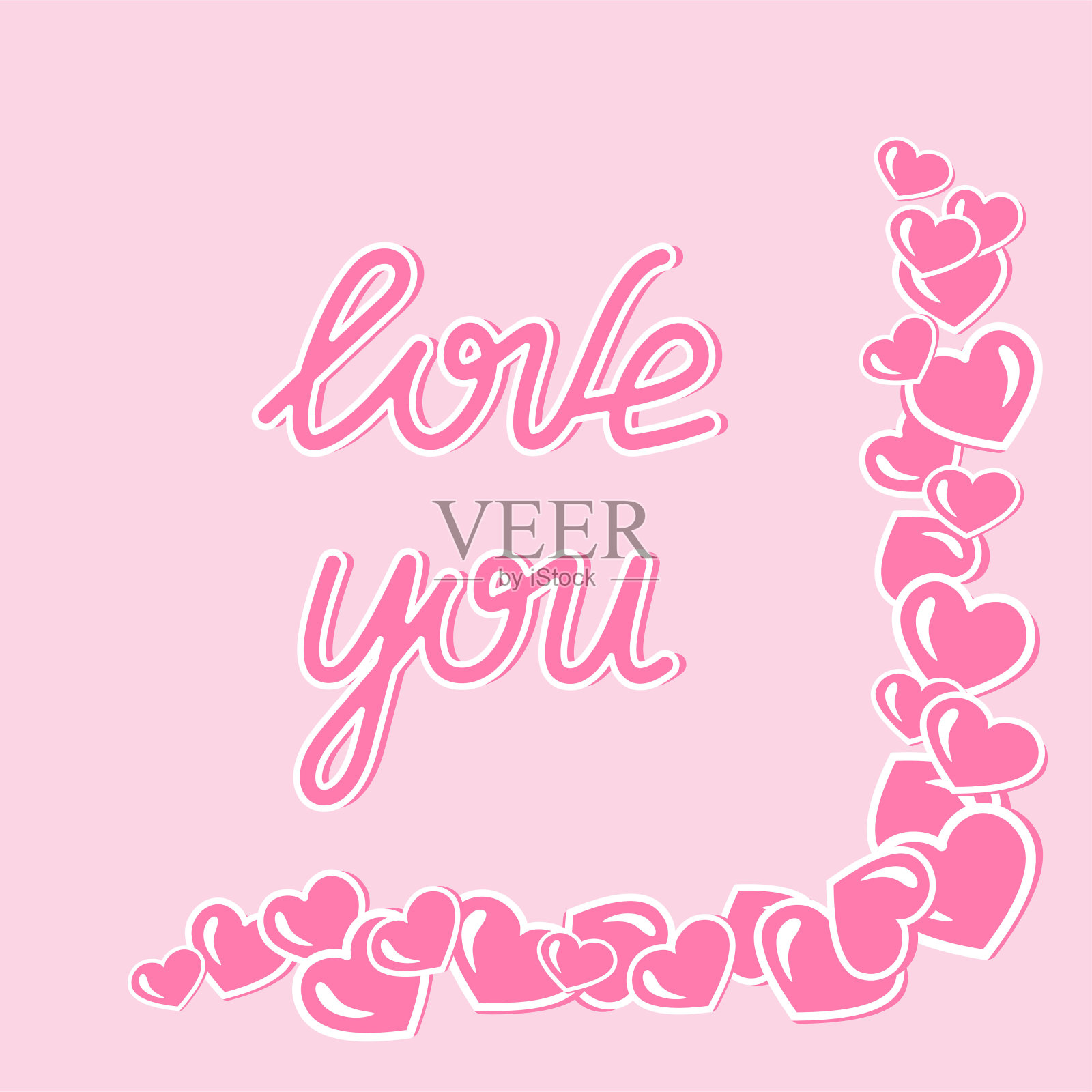 心形框上写着“爱你”插画图片素材