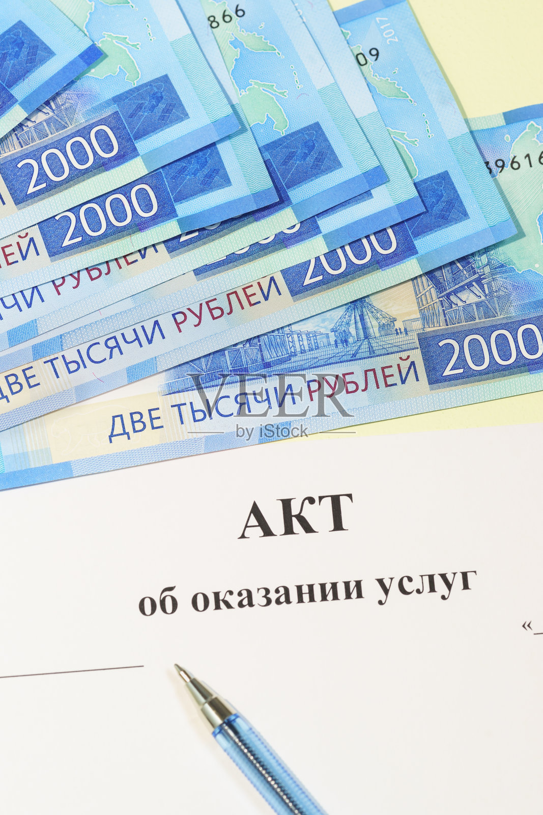 登记文件和支付所进行的工作。俄文关于提供服务的法令，卢布，圆珠笔照片摄影图片