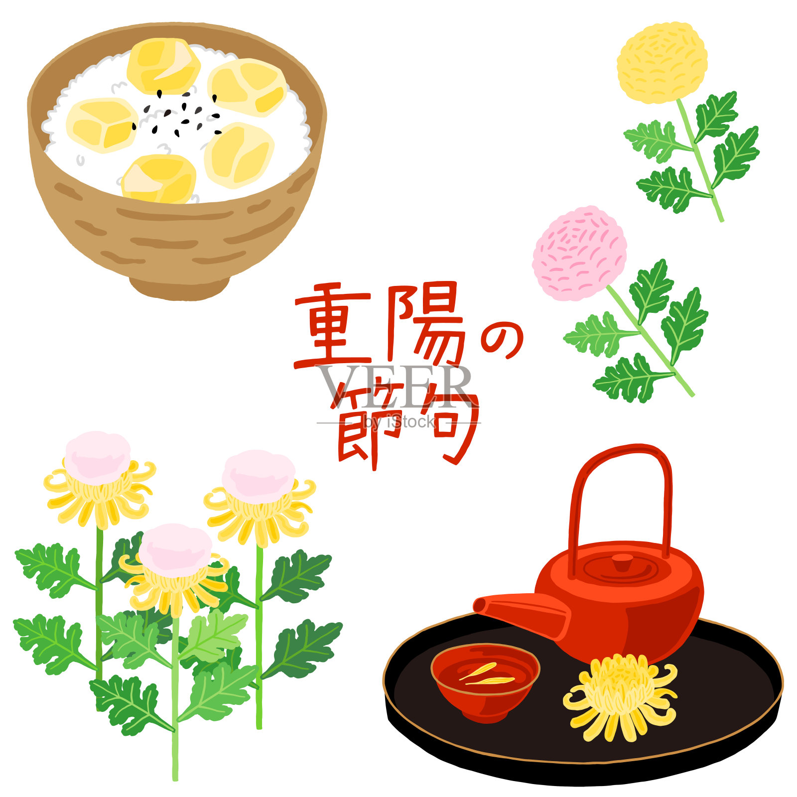 一套日本传统节日，寿阳节插画图片素材