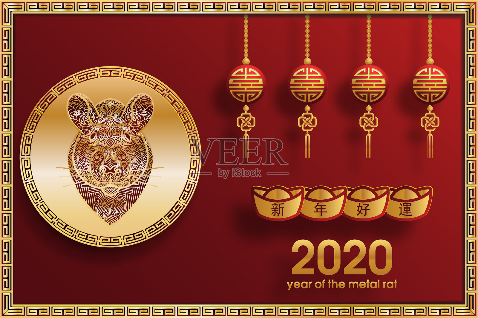2020年鼠红和金的概念插画图片素材