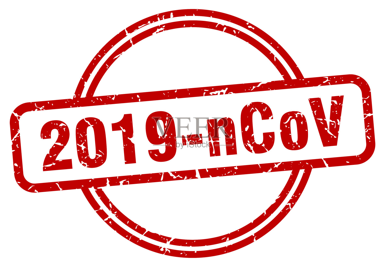 2019-ncov邮票2019-ncov轮复古垃圾摇滚设计元素图片