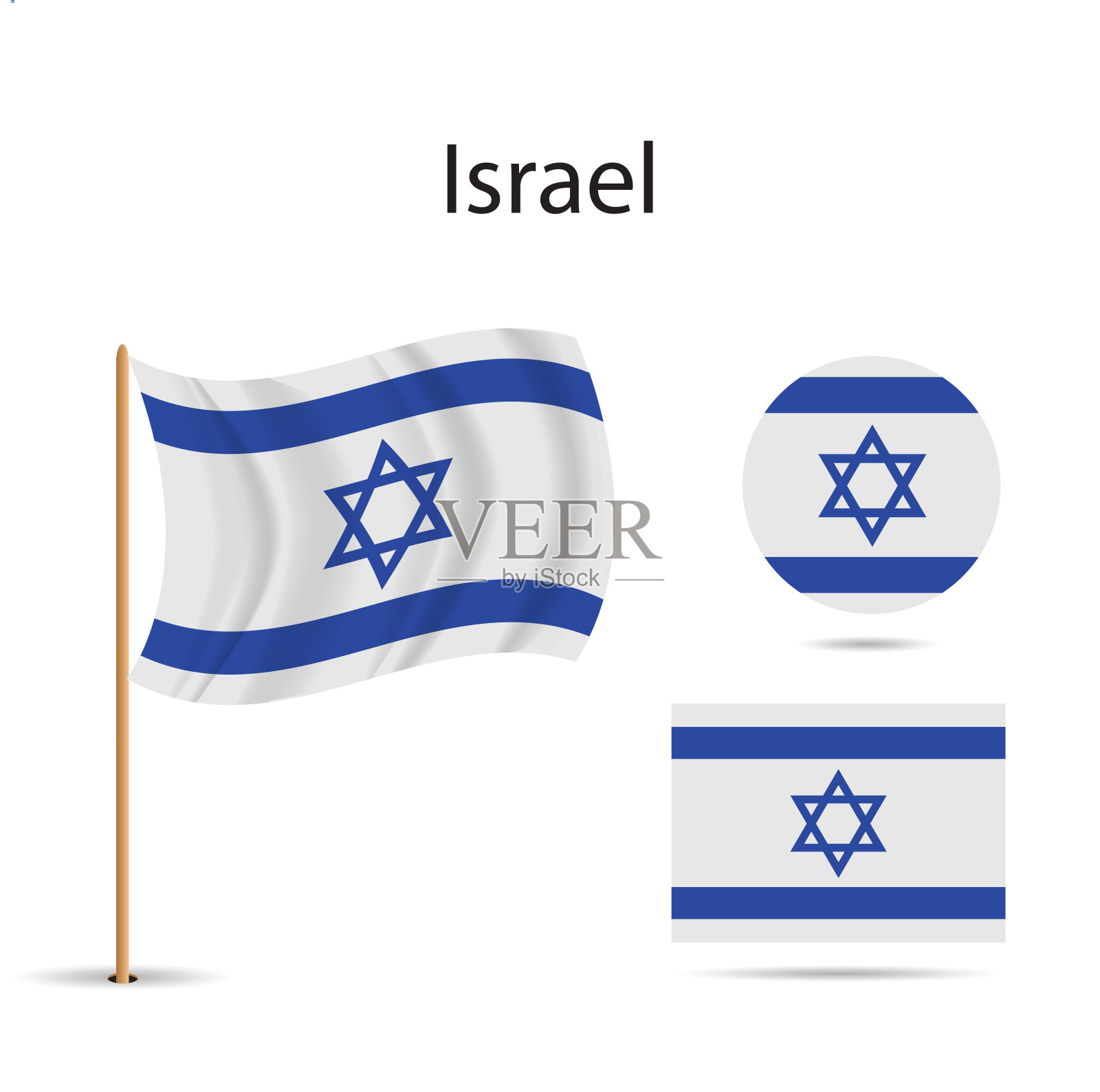 矢量-以色列国旗，矢量插图上的白色背景插画图片素材