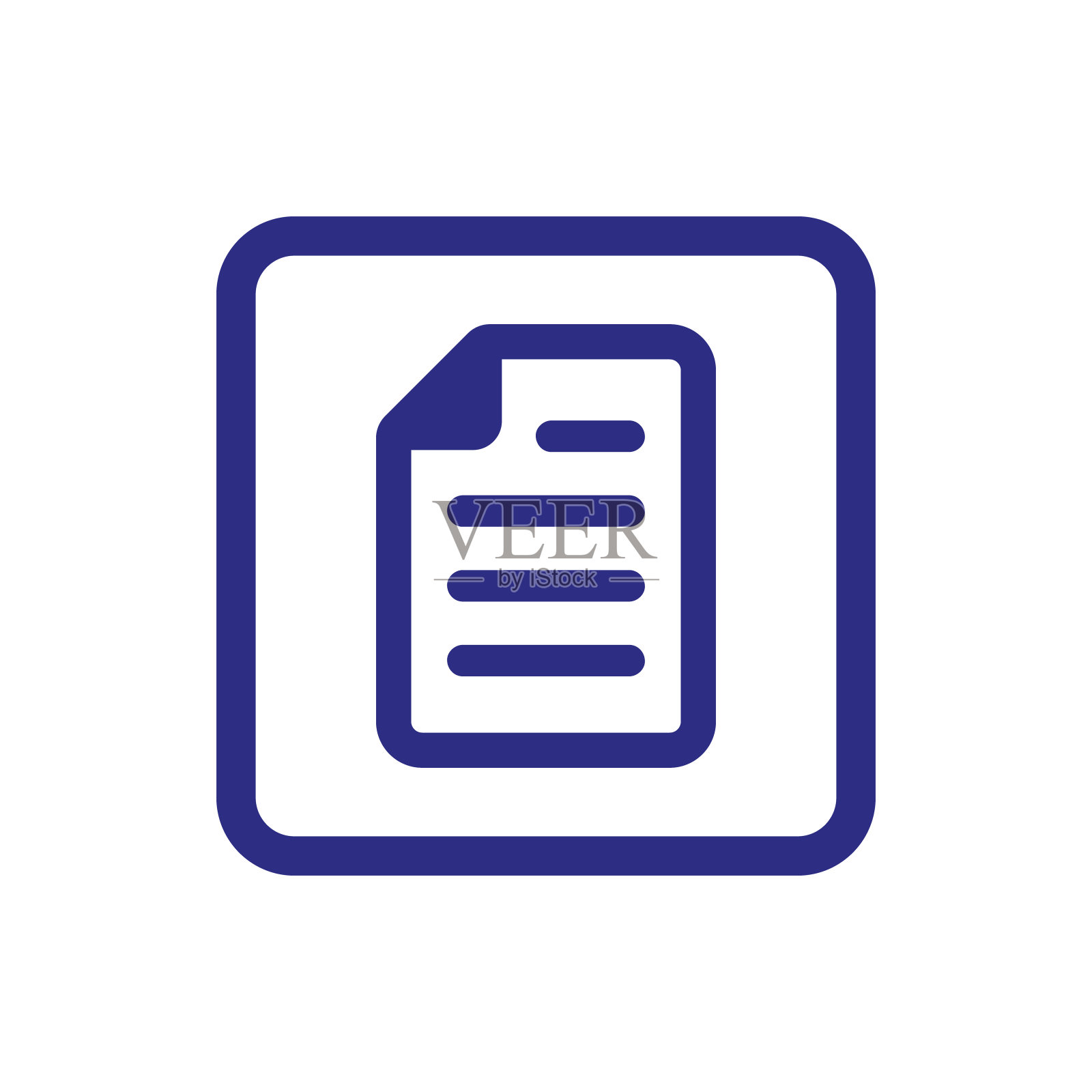 白色背景上的文档图标。图标素材