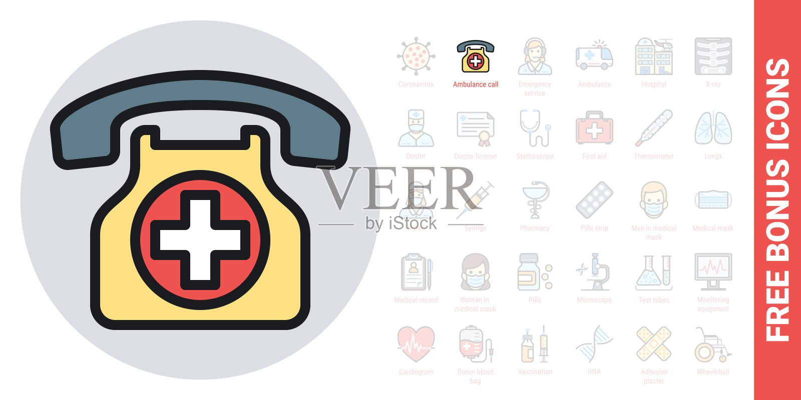 救护车呼叫或紧急电话图标。简单的颜色版本。免费奖金图标工具包包括图标素材