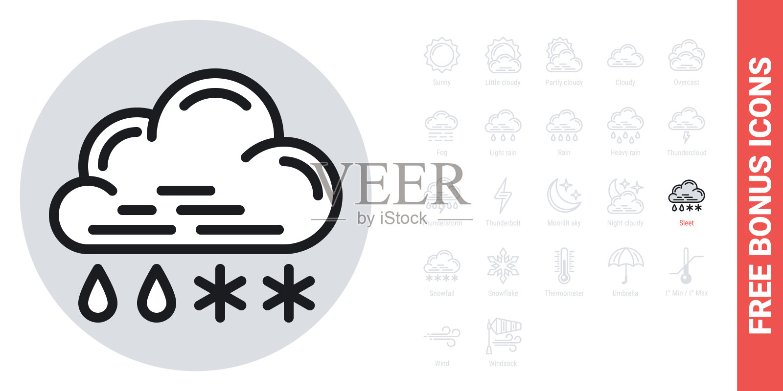 雨与雪或雨夹雪图标的天气预报应用程序或小部件。云与雨滴和雪花。简单的黑白版。免费奖金图标工具包包括插画图片素材